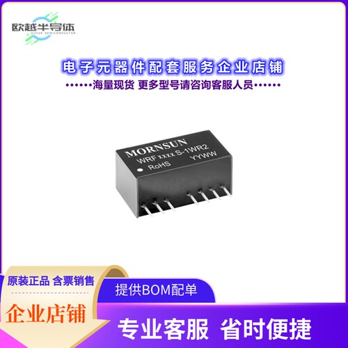 WRF0503S-1WR2[电源模块ISOLATED MODULE DC DC CONVERTER]