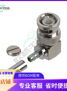 112162【CONN BNC PLUG R/A 50 OHM SOLDER】