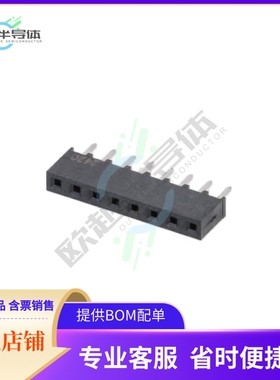 2314878-8【8P,2MM,B-B,REC,SRVT,2.7,0.76AU,T】