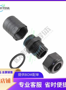 CL102021【CONN BACKSHELL SZ 2 PG16 BLACK】