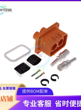 ELRA2Y25【5.7MM EPOWER-LITE 2WAY RECEPTACL】