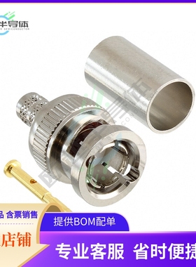 112951-11【CONN BNC PLUG STR 75 OHM CRIMP】