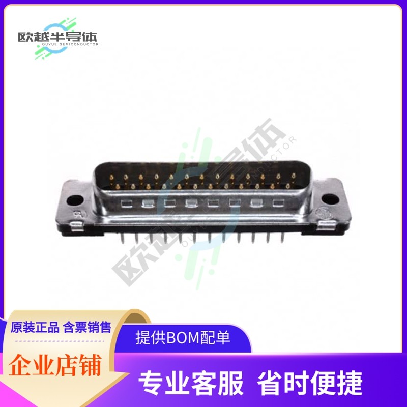 5745968-2【CONN D-SUB PLUG 25POS VERT SLDR】,3C数码配件,其它配件,淘宝优惠券,粉丝福利购,淘宝优惠卷