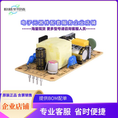 VOF-36E-48-P[电源模块AC/DC CONVERTER 48V 36W]