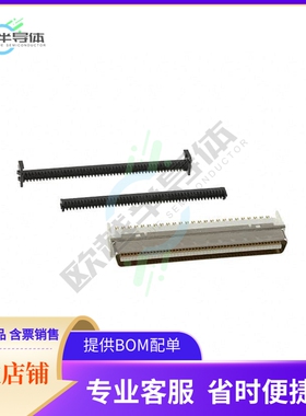 DX30A-100P(50)【IDC CONN 100POS PLUG】