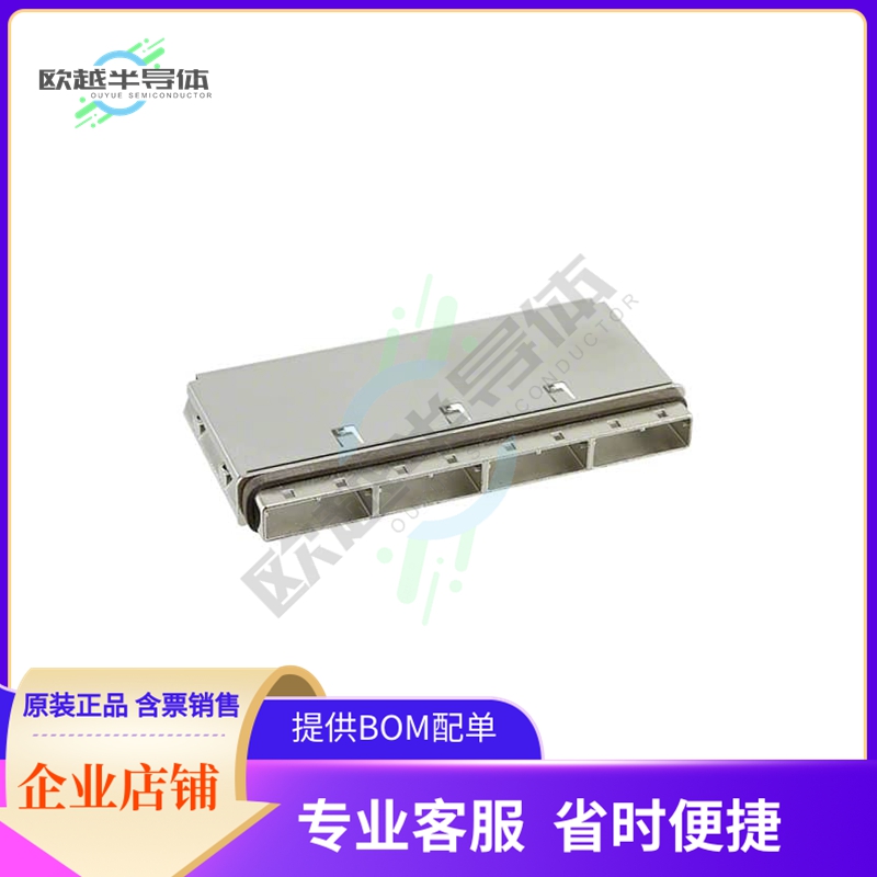 745480205【CONN EMI HSG FOR IPASS SERIES】