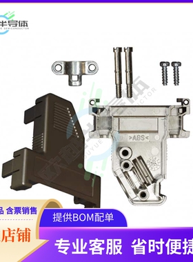 950-009-020R121【CONN BACKSHELL 9P 60DEG SHLD SLV】