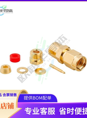 132124【CONN SMA PLUG STR 50OHM SOLDER】