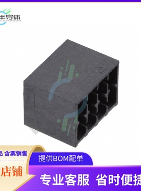 1786853【TERM BLOCK HDR 8POS 90DEG 3.5MM】