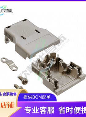 DE121073154【CONN BACKSHELL 9P 180DEG SHD 5PC】