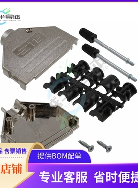 2-2198617-5【CONN BACKSHELL 25POS 180DEG SHLD】