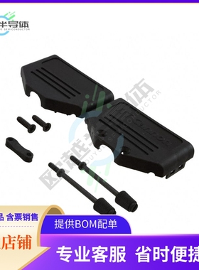 DBBS-25【CONN BACKSHELL 25POS 180DEG】