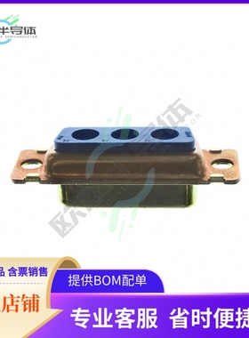 5-445705-4【CONN D-SUB HOUSING RCPT 3POS】