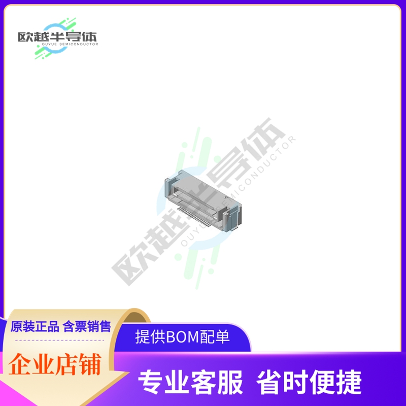 AX01R040HAYBR600【RIGID SIDE B2B CONNECTOR, RIGHT】