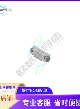 AX01R040HAYBR600【RIGID SIDE B2B CONNECTOR, RIGHT】