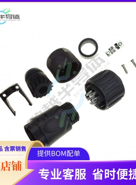 C01630D00611012【CONN PLUG FMALE 7P SILVER SOLDER】