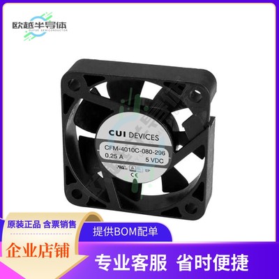 CFM-4010C-280-296-20【DC AXIAL FAN, 40 MM SQUARE, 10 M】