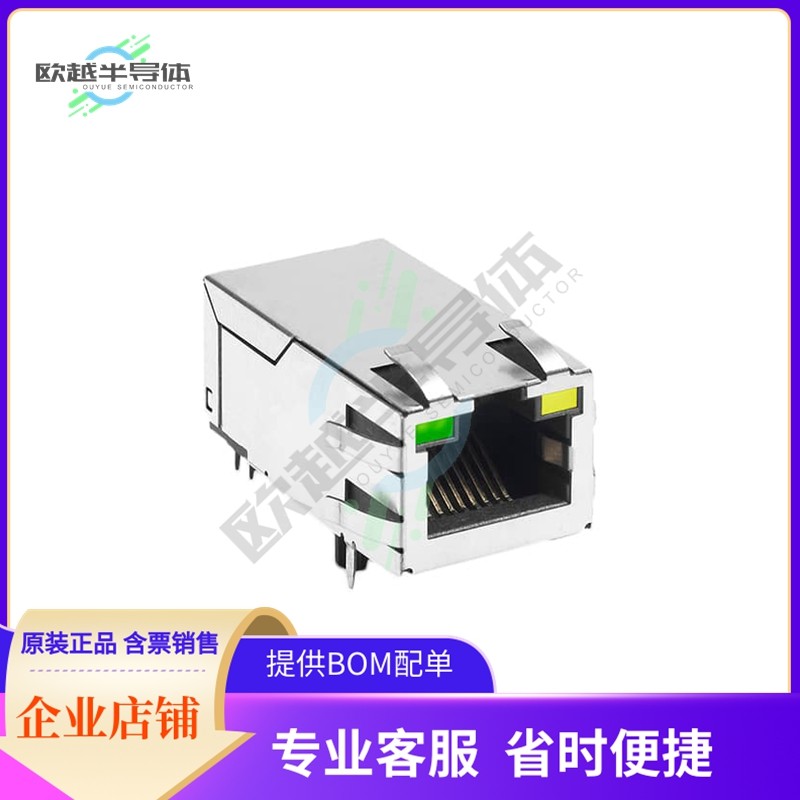 JK0-0229NL【CONN JACK 1PORT 1000 BASE-T PCB】,3C数码配件,其它配件,淘宝优惠券,粉丝福利购,淘宝优惠卷