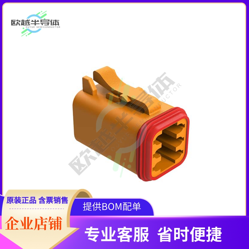AT06-6S-ORG【6-WAY PLUG, FEMALE CONNECTOR, OR】