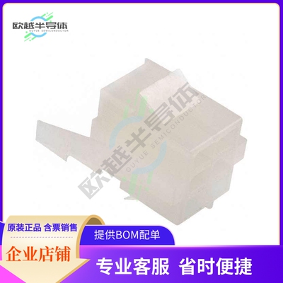 1-171196-0【CONN PLUG 6POS MATE-N-LOK NATRL】