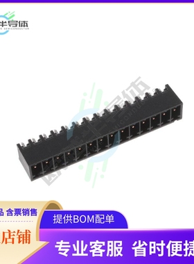 1-2342071-4【TERM BLOCK HDR 14POS VERT 3.5MM】