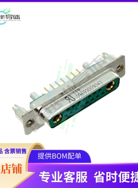 9693009043【D SUB FE PCR 17W2_30 A S4 CONTAC】