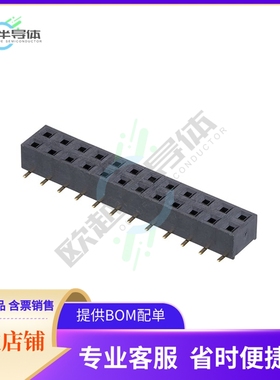 M20-7811245【CONN RCPT 24POS 0.1 GOLD SMD】