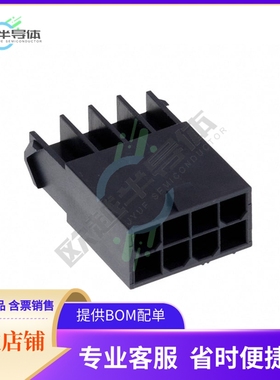 1727620108【CONN PLUG HSG 8POS 4.20MM】