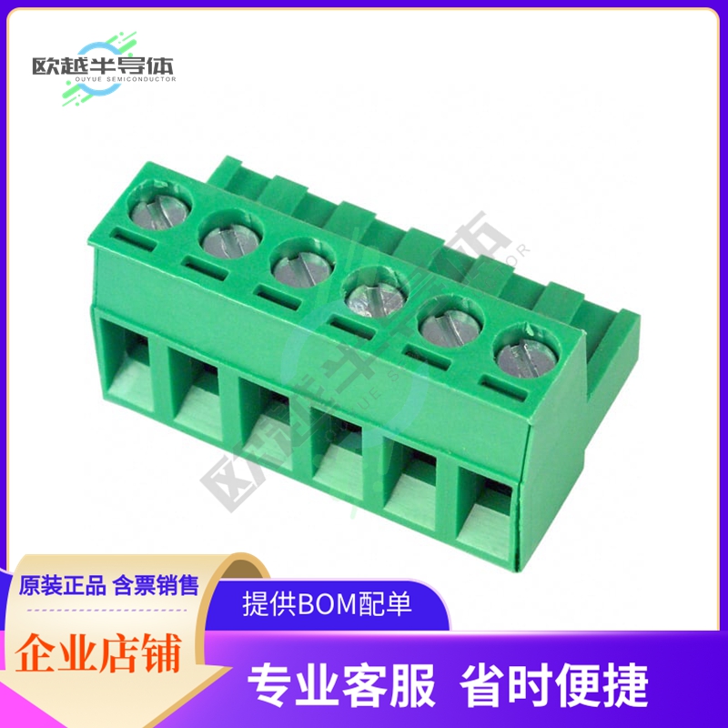 ED950/6【TERM BLOCK PLUG 6POS STR 5MM】