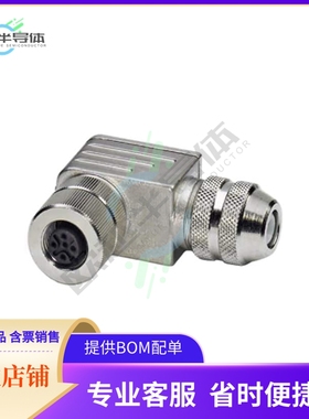 1430433【CONN RCPT FMALE 5POS GOLD SCREW】