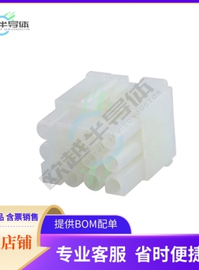 39036124【12CKT 2.36MM REC HOUSING 319112R】