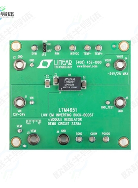 DC2328A[开发板EVAL BOARD FOR LTM4651】
