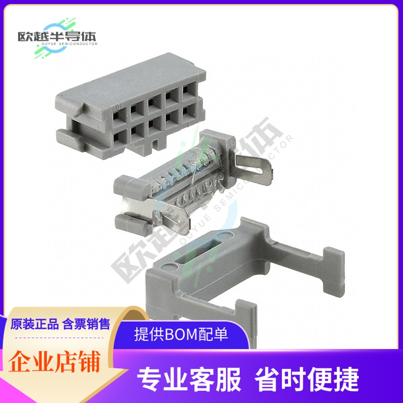 3473-7610【CONN RCPT 10P IDC 26-28AWG GOLD】