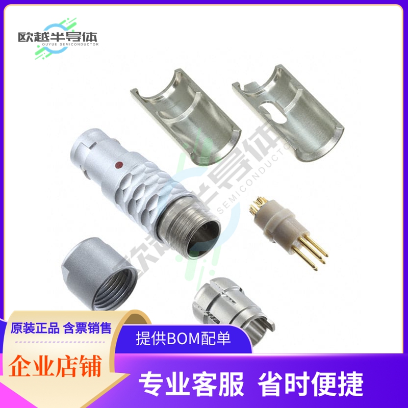 S10L0C-P05MFG0-4200【CONN PLUG MALE 5P GOLD SLDR CUP】