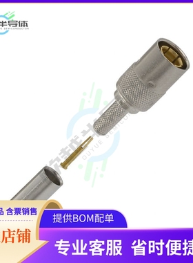 5414946-5【CONN SMB PLUG STR 50 OHM CRIMP】