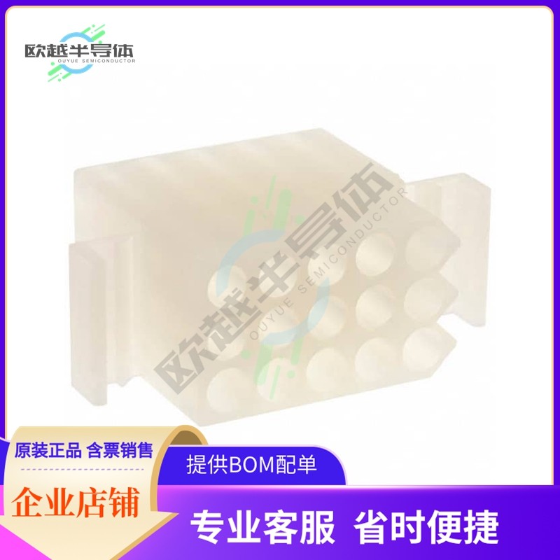 3091153【CONN RCPT HSG 15POS 5.03MM】,办公设备/耗材/相关服务,办公设备配件及相关服务,淘宝优惠券,粉丝福利购,淘宝优惠卷