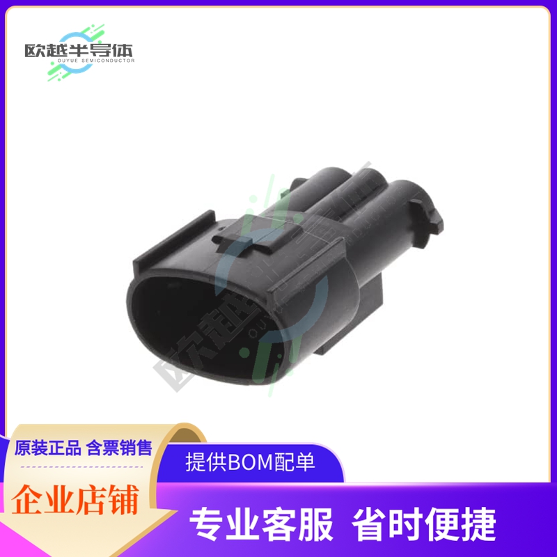 1897209-2【MCP HYB 4P CAP HSG】