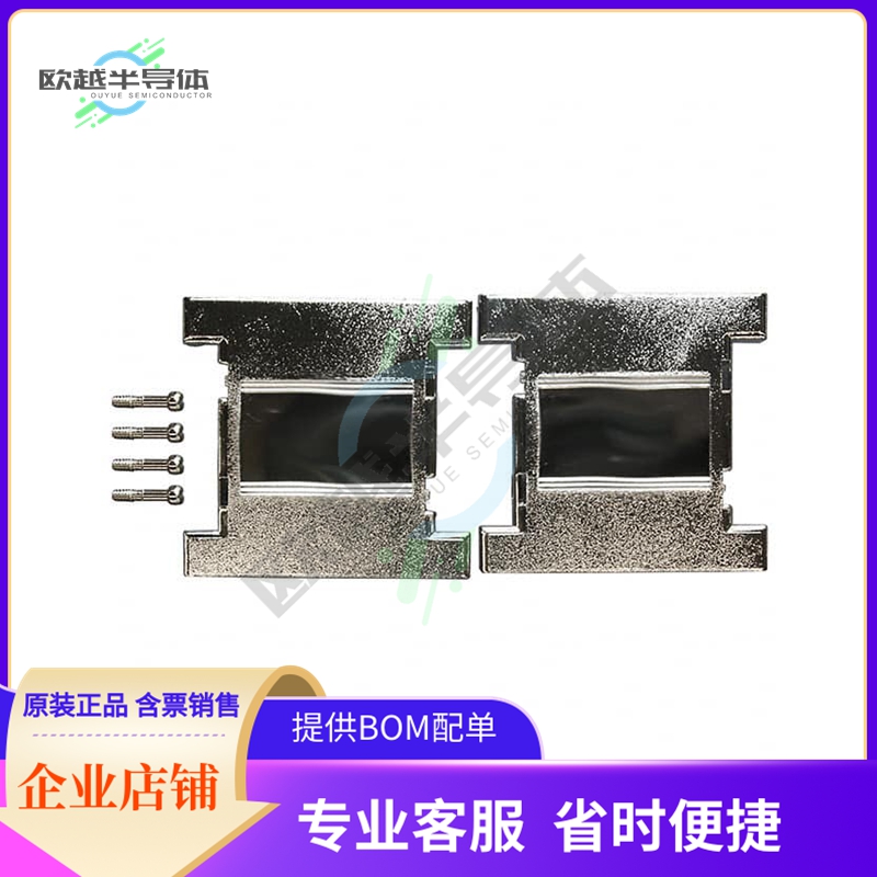 957-025-020R121【BACKSHELL GENDER CHANGER 25/25P】