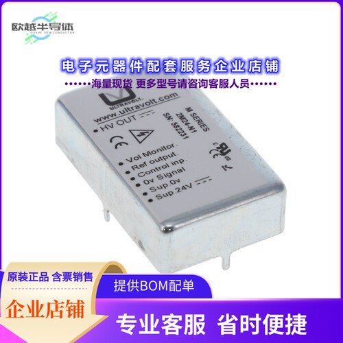 2M24-N1[电源模块M-SERIES DC TO HVDC CONVERTER, S]