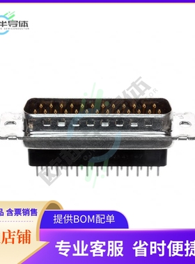 5745412-7【CONN D-SUB PLUG 25POS VERT SLDR】