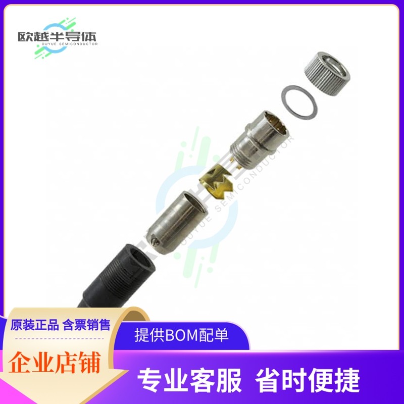 SR30-10PE-4P(71)【CONN PLUG MALE 4P GOLD SLDR CUP】,3C数码配件,其它配件,淘宝优惠券,粉丝福利购,淘宝优惠卷