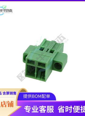 1809734【TERM BLOCK PLUG 2POS STR 5.08MM】