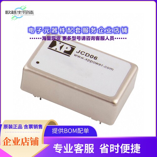 JCD0624D09[电源模块DC DC CONVERTER +/-9V 6W]