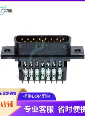 745207-7【CONN D-SUB PLUG 15POS IDC】