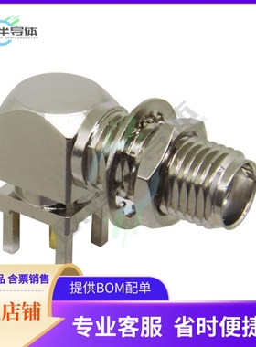 CONSMA002-L【CONN SMA RCPT R/A 50 OHM PCB】