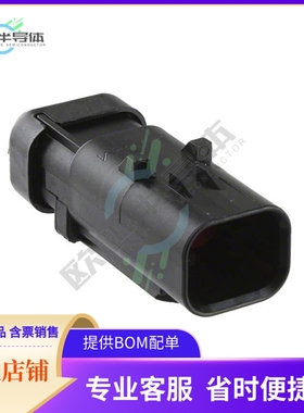 776428-1【CONN CAP ASSY 2POS 14-18AWG RED】