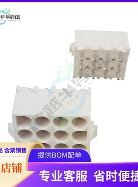 641974-3【CONN HEADER VERT 12POS 6.35MM】