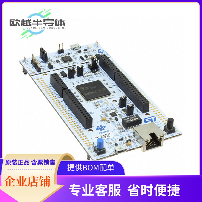 嵌入式MCU、DSP评估板 NUCLEO-F439ZI【NUCLEO-144 STM32F439ZI E