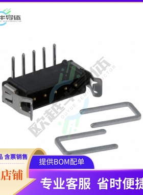 M80-8420542【CONN HEADER R/A 5POS 2MM】