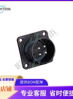 H/MS3102A18-10P-D-T1(73)【CONN RCPT MALE 4P SILV SLDR CUP】